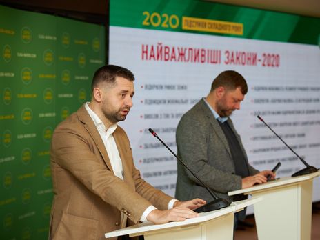 Арахамия сообщил, когда отправит Разумкову письмо с уведомлением об исключении Дубинского из фракции