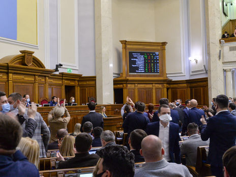 Рада утвердила санкции против Никарагуа