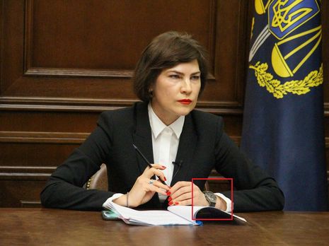 Юрист Лємєнов: Проти Венедіктової відкрили провадження через годинник за €10 тис. Вона заявила, що носила підробку
