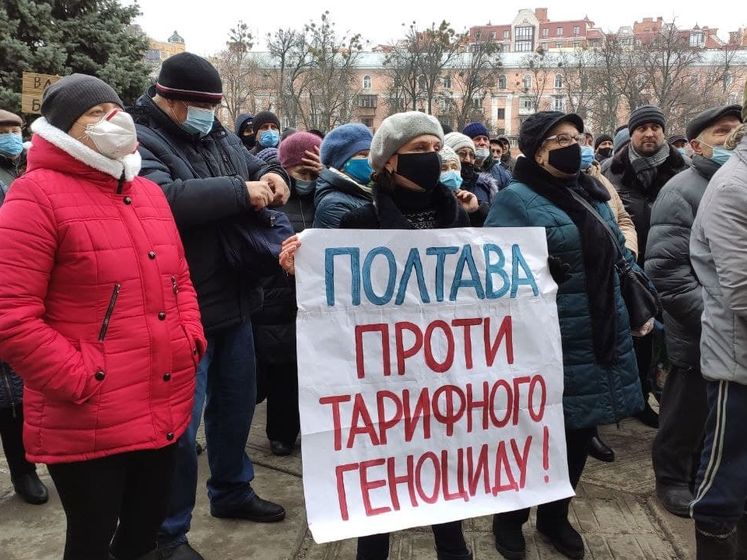91% украинцев поддерживают акции протеста из-за увеличения тарифов – опрос