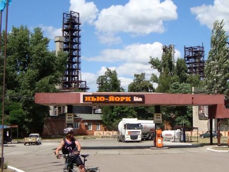 Комитет Рады одобрил переименование поселка Новгородское в Донецкой области в Нью-Йорк