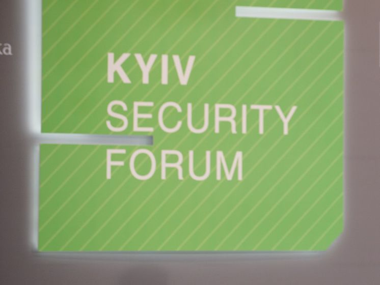 На площадке Киевского форума по безопасности обсудили блокирование "каналов Медведчука". Видео