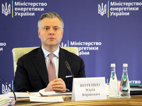 Разумков розповів, чи можуть утретє внести кандидатуру Вітренка на пост міністра енергетики