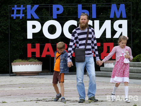 ФСБ заявила о задержании в Крыму украинца с 