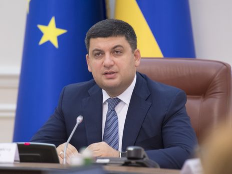 Гройсман поручил проверить работу Фонда содействия молодежному строительству