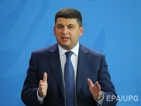 Гройсман оценил убытки от 