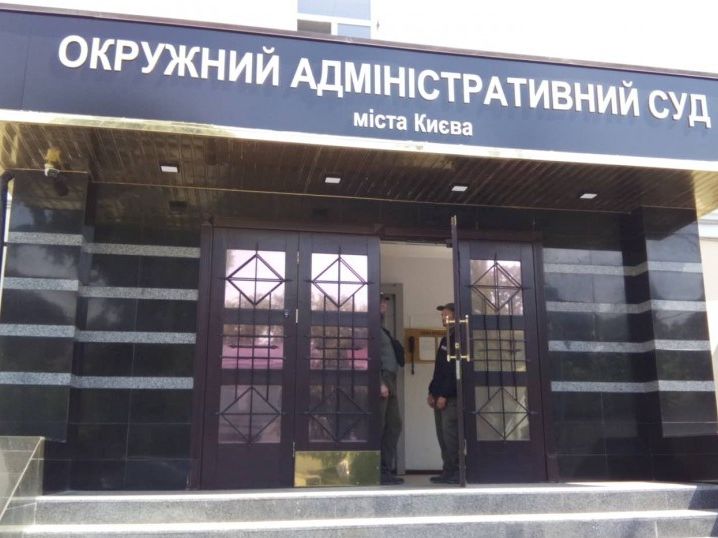 Окружной админсуд отказался запрещать Управлению госохраны не пускать Тупицкого в КСУ