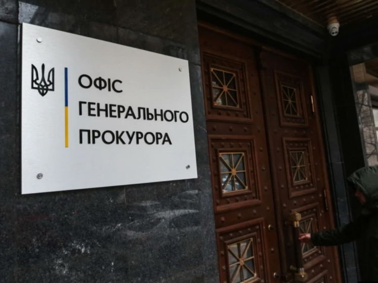 В Офісі генпрокурора відповіли на прохання НАБУ про витребування справи Татарова