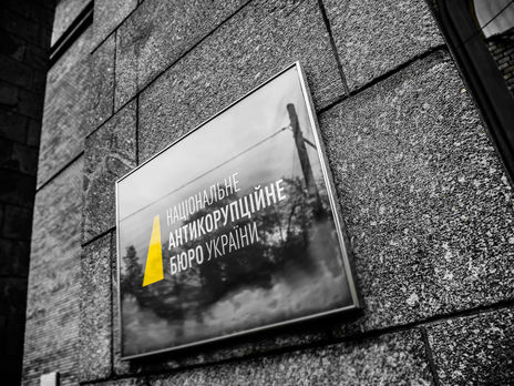 НАБУ відкрило справу про закупівлю Україною китайської вакцини проти COVID-19 виробництва Sinovac Biotech