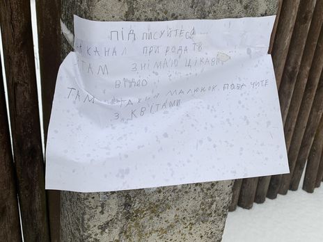 YouTube-канал девочки из села во Львовской области стал популярным после написанного от руки объявления на столбе. Теперь там 29 тыс. подписчиков 
