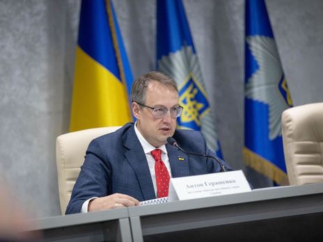 Геращенко рассказал, почему МВД и Нацполиция против оборота короткоствольного оружия