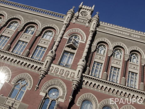 Раде предлагают утвердить основания для признания деятельности НБУ неудовлетворительной