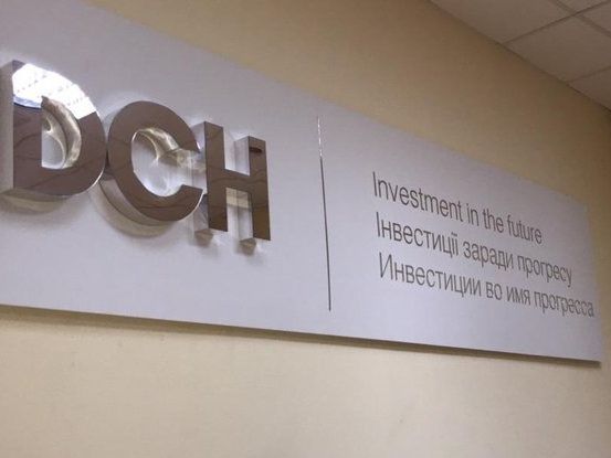 DCH Ярославского предложила помочь восстанавливать усадьбу Сикорского в Киеве