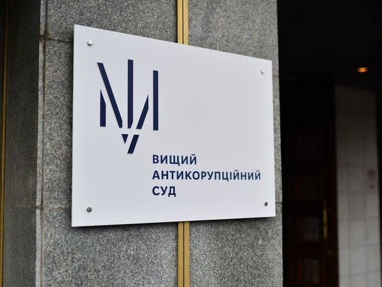 ВАКС скасував постанову НАБУ про зупинення розслідування щодо Азарова