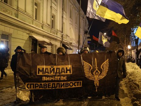 Панихида и шествие памяти – в Киеве почтили память погибших героев Небесной сотни. Фоторепортаж