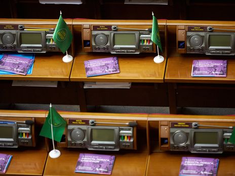 Для нардепов от 