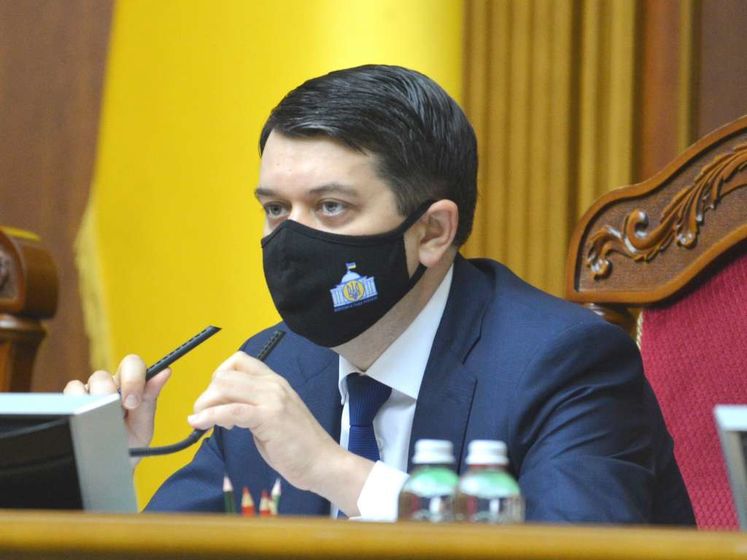 Разумков підписав розпорядження про позачергове засідання Ради