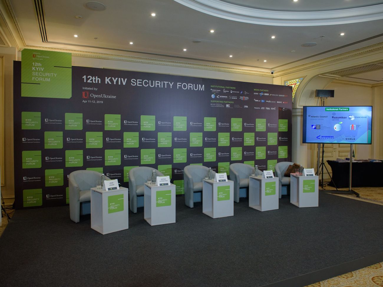 Форум 22. Интерфорум 22.05.2021. Kyiv Security forum 2021.