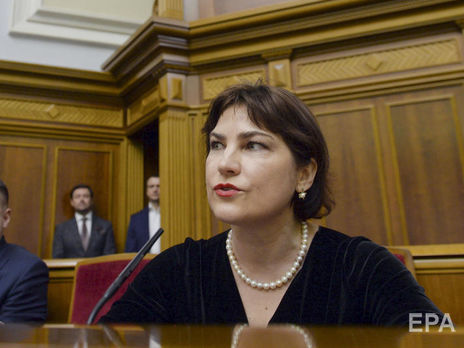 Юрчишин заявив, що Венедіктова не може обіймати посади генпрокурора