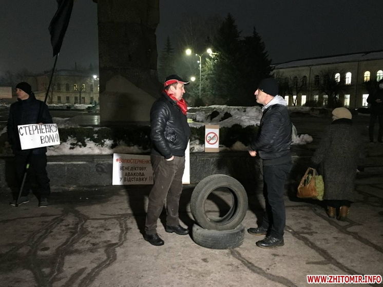 У Житомирі на акції на підтримку Стерненка намагалися запалити шини. Поліція затримала двох осіб