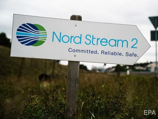 Один із європейських партнерів "Газпрому" перестав інвестувати в "Північний потік – 2"