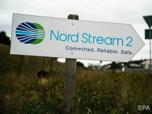 Французька страхова компанія заявила про вихід із "Північного потоку – 2"