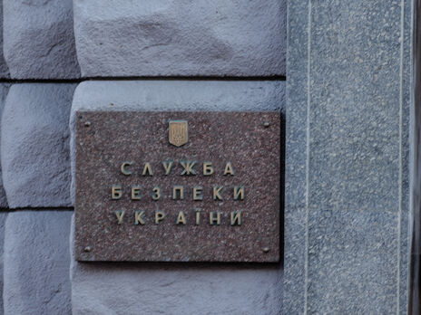 В СБУ заявили, что следственные действия у офиса ОПЗЖ не связаны с деятельностью партии