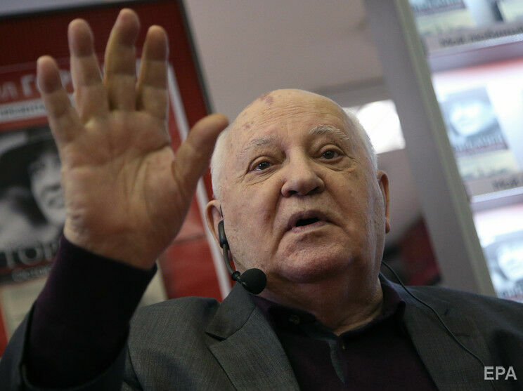 Горбачов вважає, що США і Росії варто "не бичитися", а зустрічатися й обговорювати ядерну безпеку