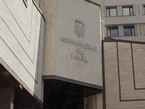Конституционный Суд Украины 19 октября рассмотрит законность лишения Януковича звания президента