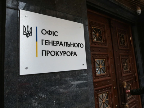 В Офісі генпрокурора назвали кількість випадків домашнього насильства в Україні в січні і лютому