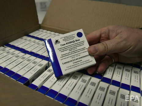 Северная Македония зарегистрировала российскую вакцину 