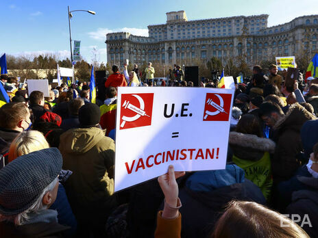 В Румынии протестовали против ужесточения противоэпидемических мер и обязательной вакцинации. Фоторепортаж