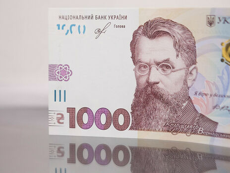 Гривна продолжила дорожать к евро