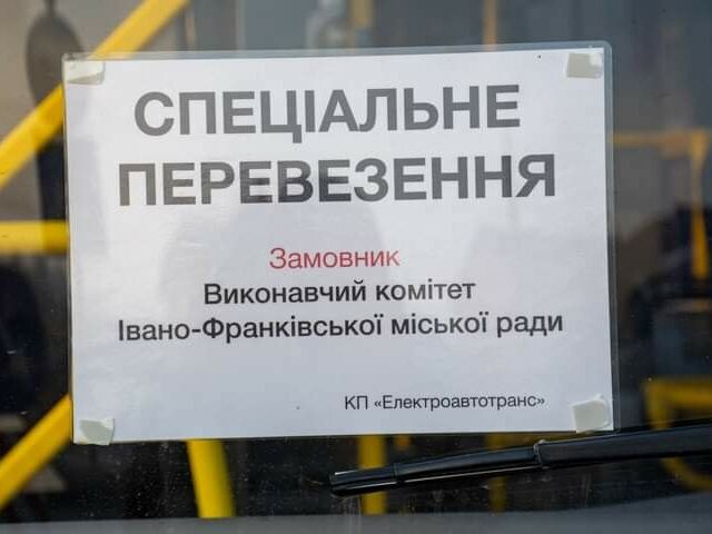 В Івано-Франківську через карантин зупиняють рух тролейбусів – мер