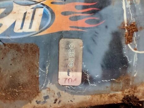 На поврежденной аккумуляторной батарее была обнаружена голографическая наклейка с надписью "ФСБ РФ 704"