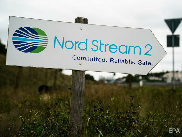 Вице-президент Еврокомиссии: Европе не нужен "Северный поток – 2"