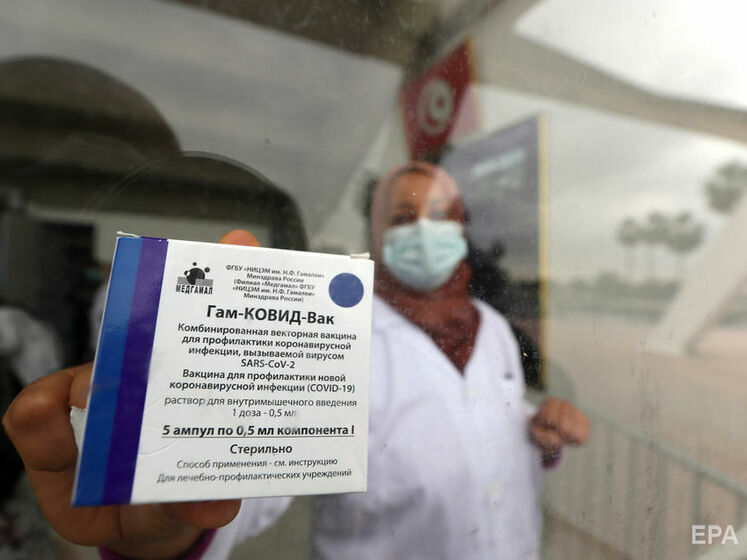 Євросоюз веде закулісні перемовини про закупівлю російської вакцини "Супутник V" – Reuters