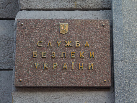 СБУ задокументировала схему финансирования боевиков 