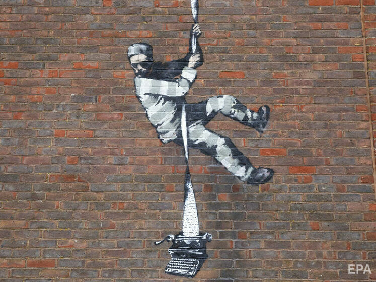 В Великобритании испортили граффити Бэнкси на стене тюрьмы, где сидел Оскар Уайльд. К работе дописали имя соперника художника