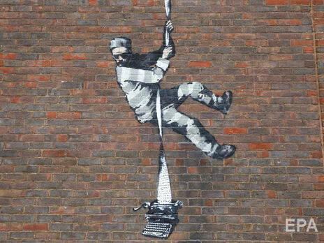 У Великобританії зіпсували графіті Бенксі на стіні в'язниці, де сидів Оскар Вайлд. До роботи дописали ім'я суперника художника