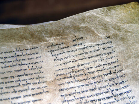 Израильские археологи нашли фрагменты свитков с библейскими текстами