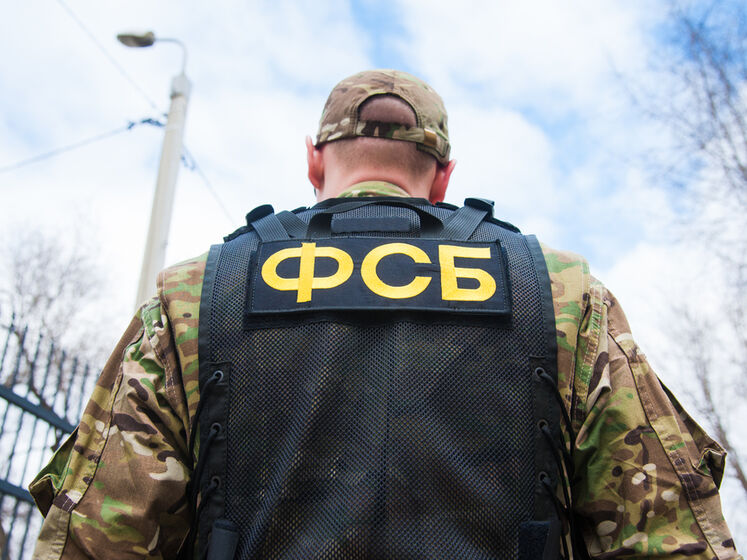 ФСБ повідомила про затримання 14 прибічників 