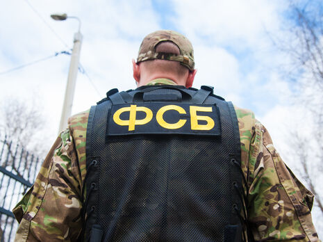ФСБ сообщила о задержании 14 сторонников 