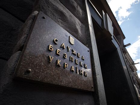 СБУ ведет расследование в отношении незаконных действий должностных лиц ПАО "Донецкоблгаз"