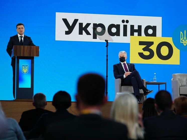 Форум "Україна 30" відклали через карантин у Києві