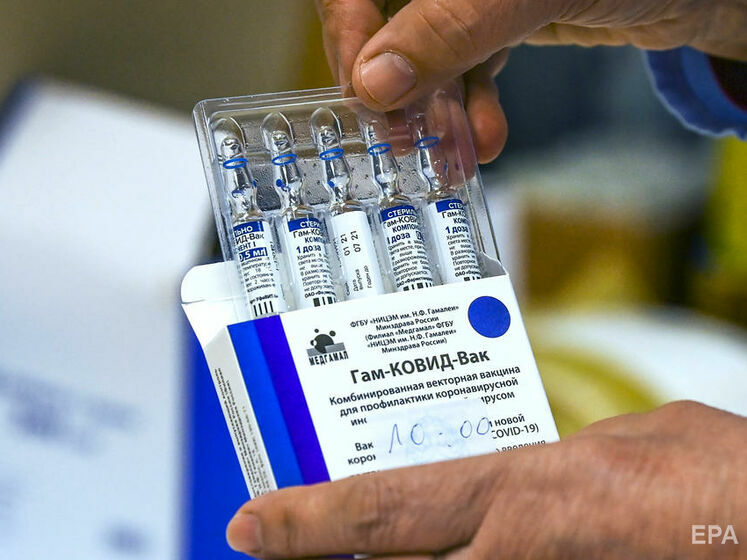 Европейское агентство направит в Россию экспертов, чтобы проверить вакцину "Спутник V"