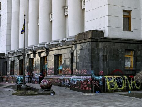 Здание Офиса президента Украины начали отмывать от надписей, которые сделали во время акции в поддержку Стерненко