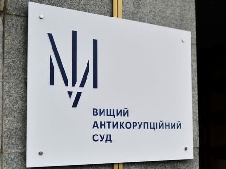 Шмальченко до 26 мая запретили выезжать за пределы Днепропетровской области без разрешения следователя, детектива или суда