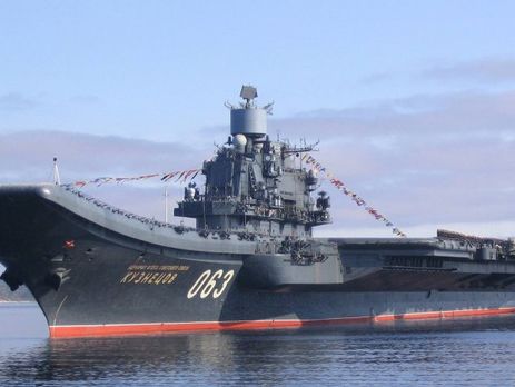 Британия отправит два корабля следить за российским крейсером "Адмирал Кузнецов"
