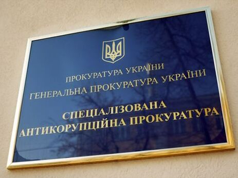 В суд передано дело о взяточничестве, в котором фигурирует глава Харьковского окружного админсуда – САП